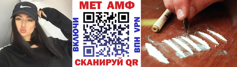 Купить закладки  Апрелевка  Амфетамин Розовый 