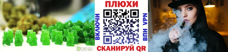 Купить Апрелевка Cannafood марихуана