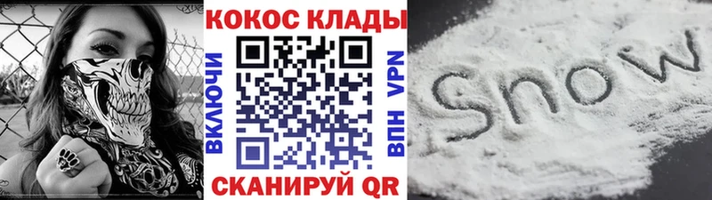 КОКАИН Боливия  Купить где  Апрелевка 