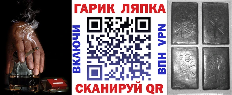 Купить  Апрелевка  ГАШ Ice-O-Lator 