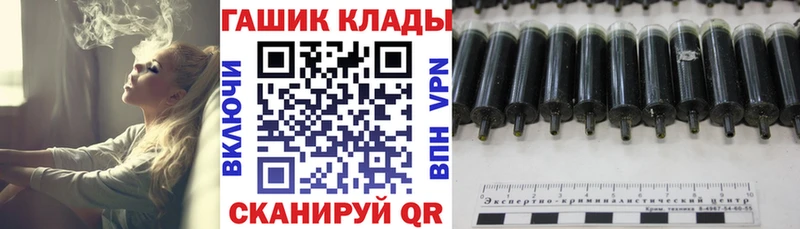 ГАШ гарик Апрелевка