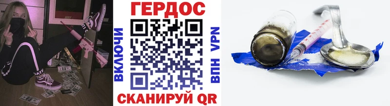 Купить закладки  Апрелевка  ГЕРОИН хмурый 