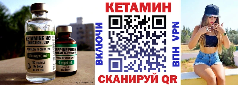 Купить где  Апрелевка  Кетамин ketamine 