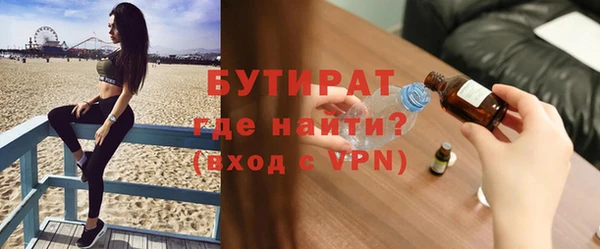 apvp Богородск