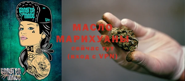 MESCALINE Богородицк