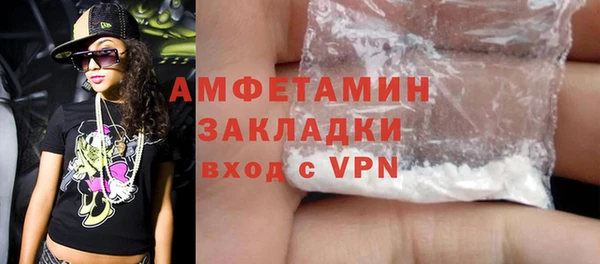 MESCALINE Богородицк