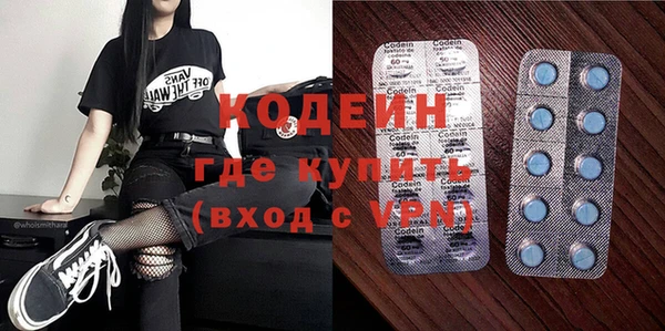 кокаин VHQ Богданович