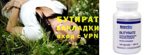 кокаин VHQ Богданович