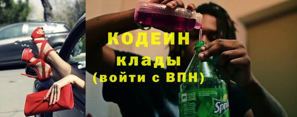 MESCALINE Богородицк
