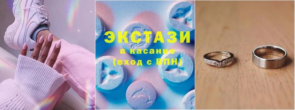 MESCALINE Богородицк