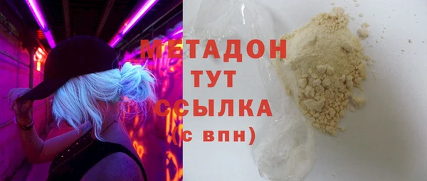 apvp Богородск