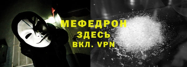 кокаин VHQ Богданович
