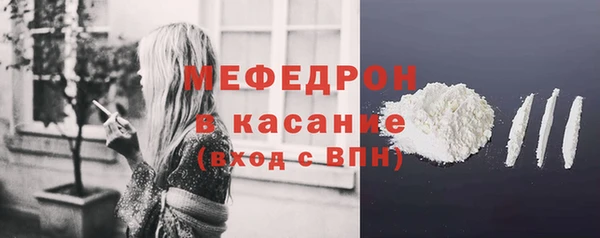 MESCALINE Богородицк