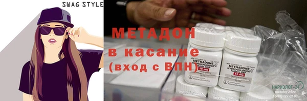 кокаин VHQ Богданович