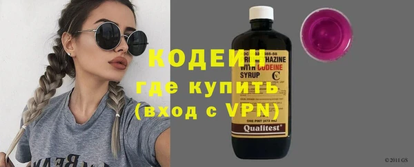 MESCALINE Богородицк