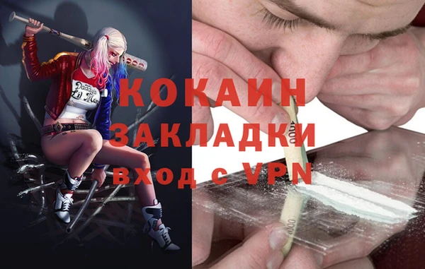 MESCALINE Богородицк