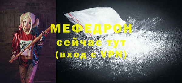 кокаин VHQ Богданович