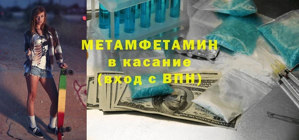 кокаин VHQ Богданович