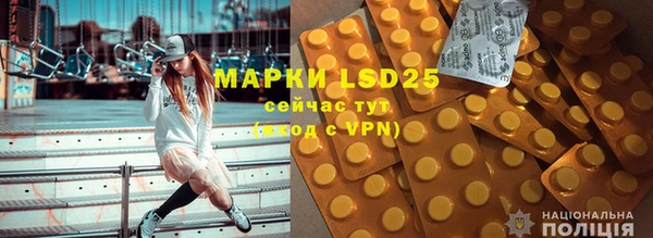 кокаин VHQ Богданович