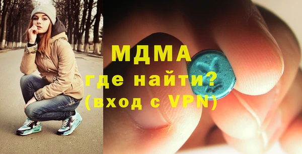 кокаин VHQ Богданович