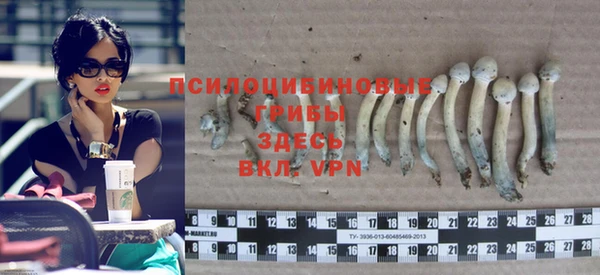 кокаин VHQ Богданович