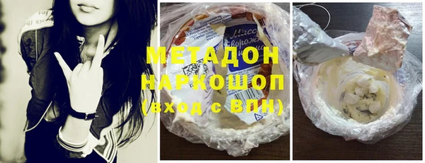 apvp Богородск