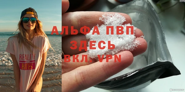 apvp Богородск