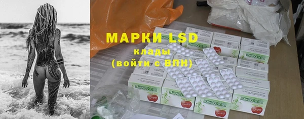 MESCALINE Богородицк
