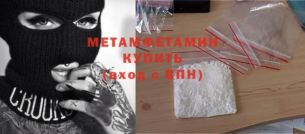 MESCALINE Богородицк