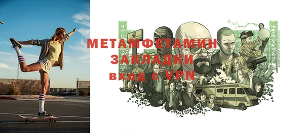 MESCALINE Богородицк
