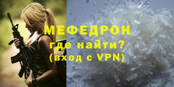 apvp Богородск