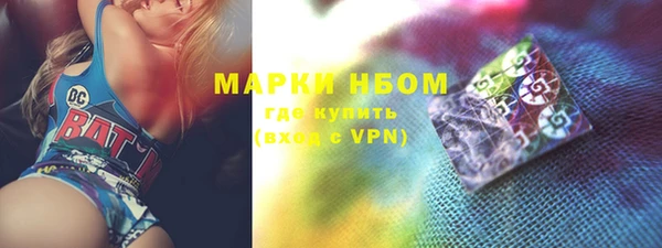 кокаин VHQ Богданович