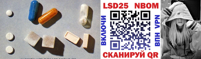 Купить где  Апрелевка  ЛСД экстази кислота 