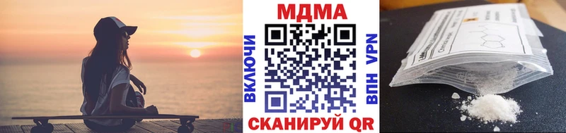 Купить где  Апрелевка  MDMA Molly 