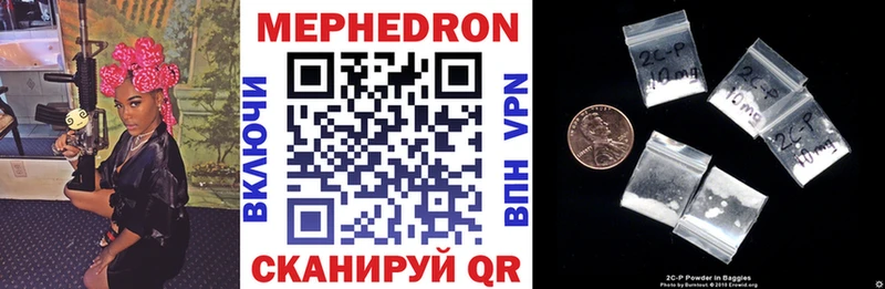 Меф mephedrone  Купить закладки  Апрелевка 