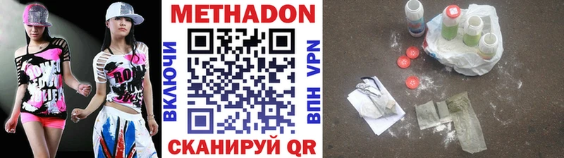 МЕТАДОН мёд Купить Апрелевка
