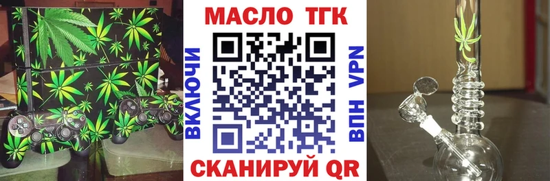 ТГК вейп с тгк  Купить  Апрелевка 
