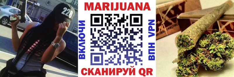 Купить  Апрелевка  Бошки Шишки Ganja 